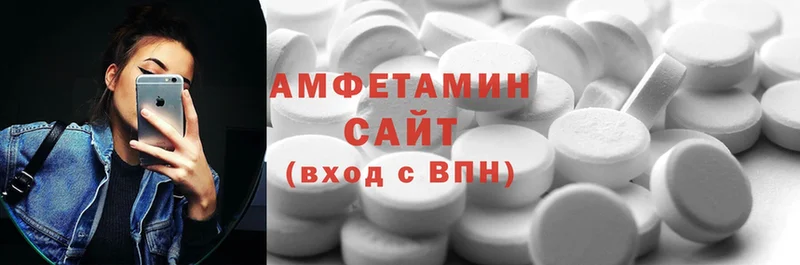 Amphetamine Розовый  Боготол 