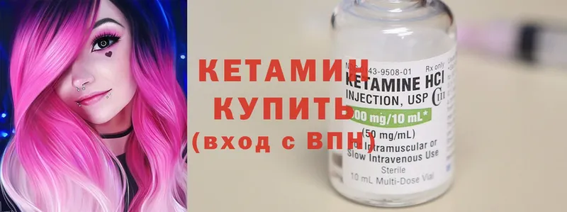 MEGA маркетплейс  Боготол  Кетамин ketamine 