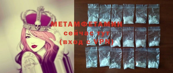 COCAINE Абдулино